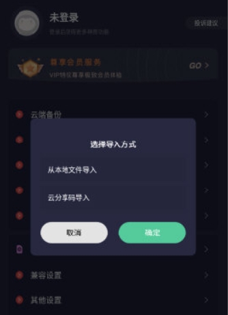 小触控连点器