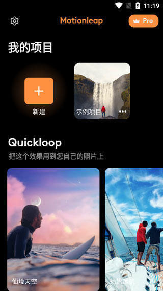 pixaloop