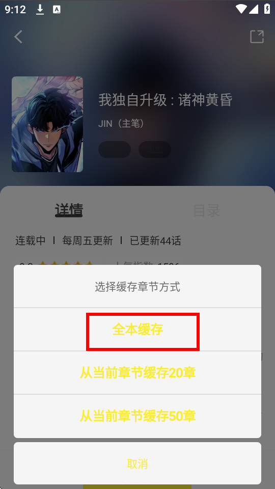 绘梦轩
