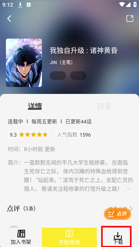 绘梦轩