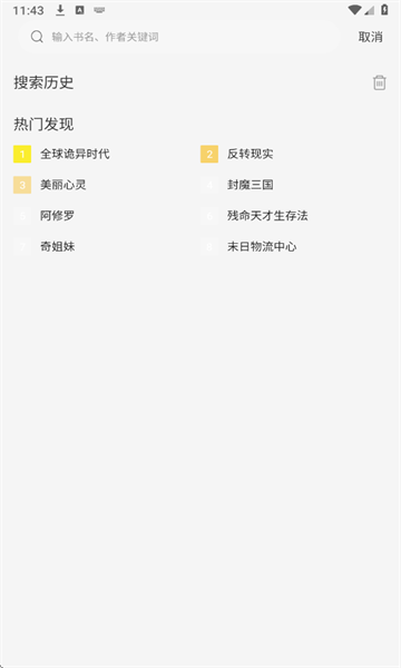 绘梦轩