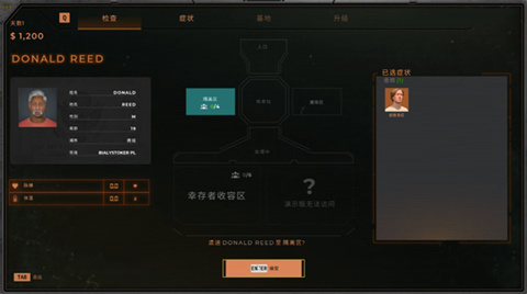 边境丧尸检察官