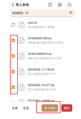 千岛小说免费版截图1