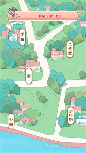 校园时光录正式版截图3