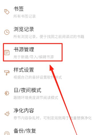 千岛小说免费版截图3