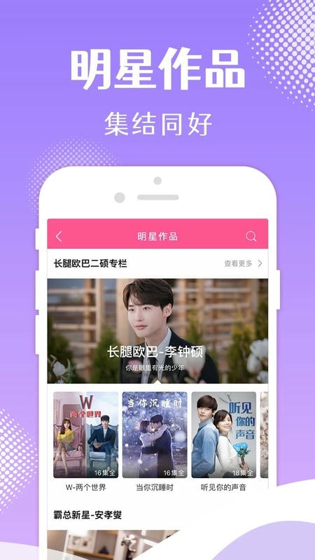 韩剧大全TV版