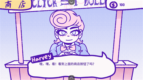 血钱中文版