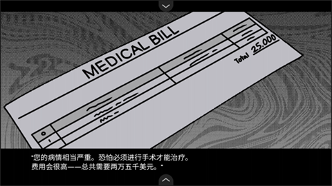 血钱中文版截图4