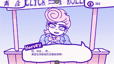 血钱中文版截图1