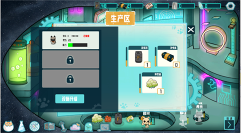 火山哥哥卵生猫之星际海贼团