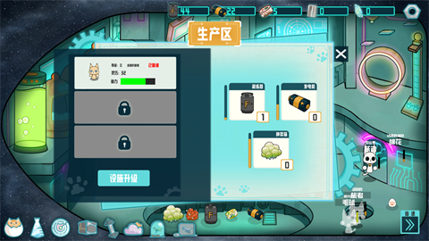 火山哥哥卵生猫之星际海贼团