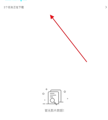 冷心电影免费版截图4