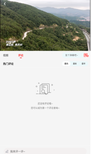 冷心电影免费版