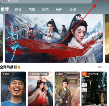 冷心电影免费版