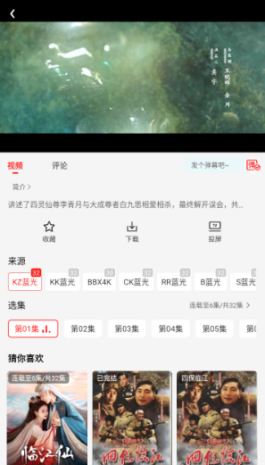 冷心电影免费版