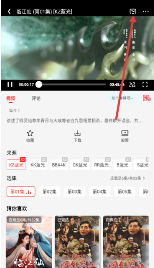 冷心电影免费版截图1