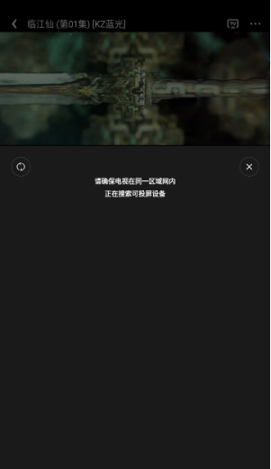 冷心电影免费版截图0