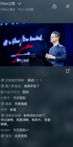 混沌Light截图0