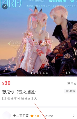 绘梦天工AI