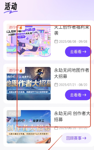 绘梦天工AI