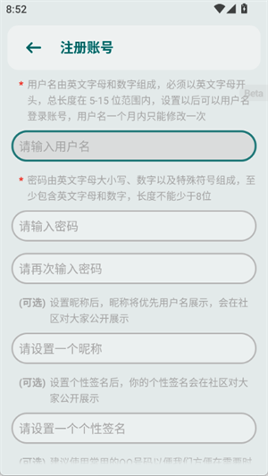 轻享阅免费版