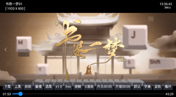 星球放映