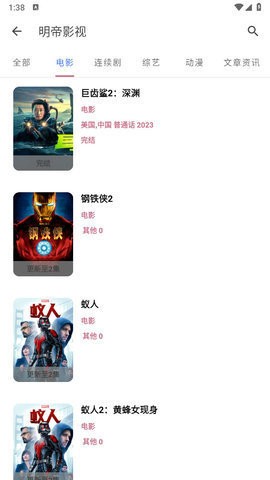 煮茶君免费版截图0