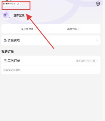 绘梦天工AI截图1