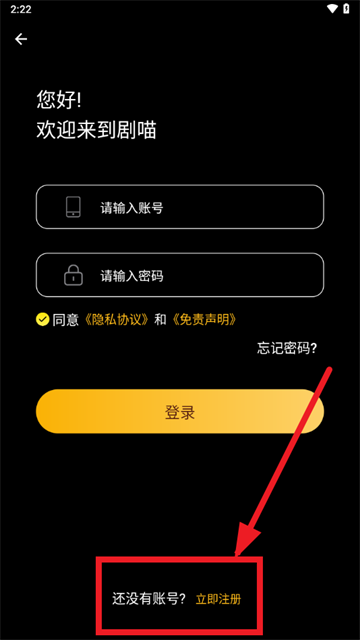 剧喵追剧