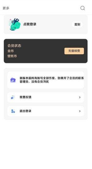 酷软壁纸免费版截图0