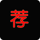 荐片高清影音