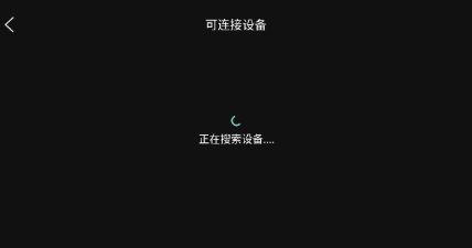 荐片高清影音截图4
