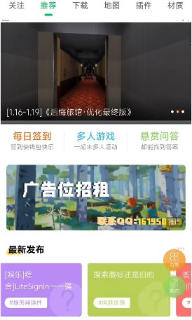 MineTalk