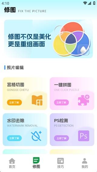 胶片滤镜大师