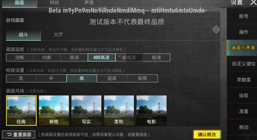自瞄透视辅助器免费截图0