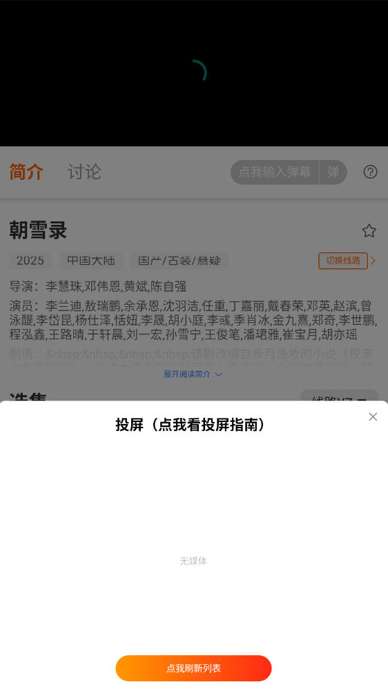 大喵追剧免费