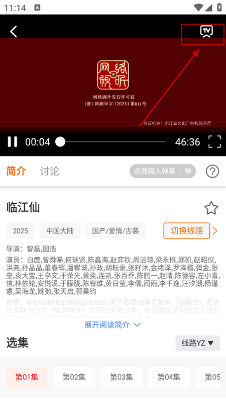 大喵追剧免费