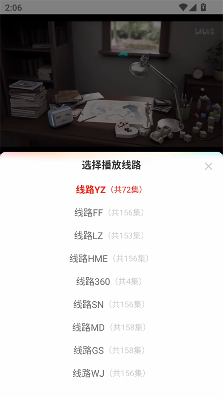 大喵追剧免费