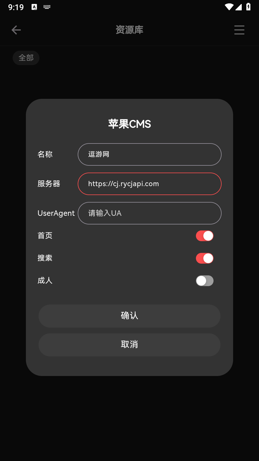 Cinetry