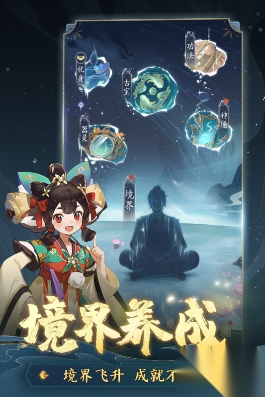 踏风行最新版截图1