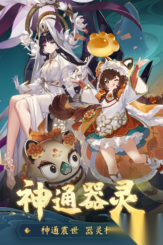 踏风行最新版截图3