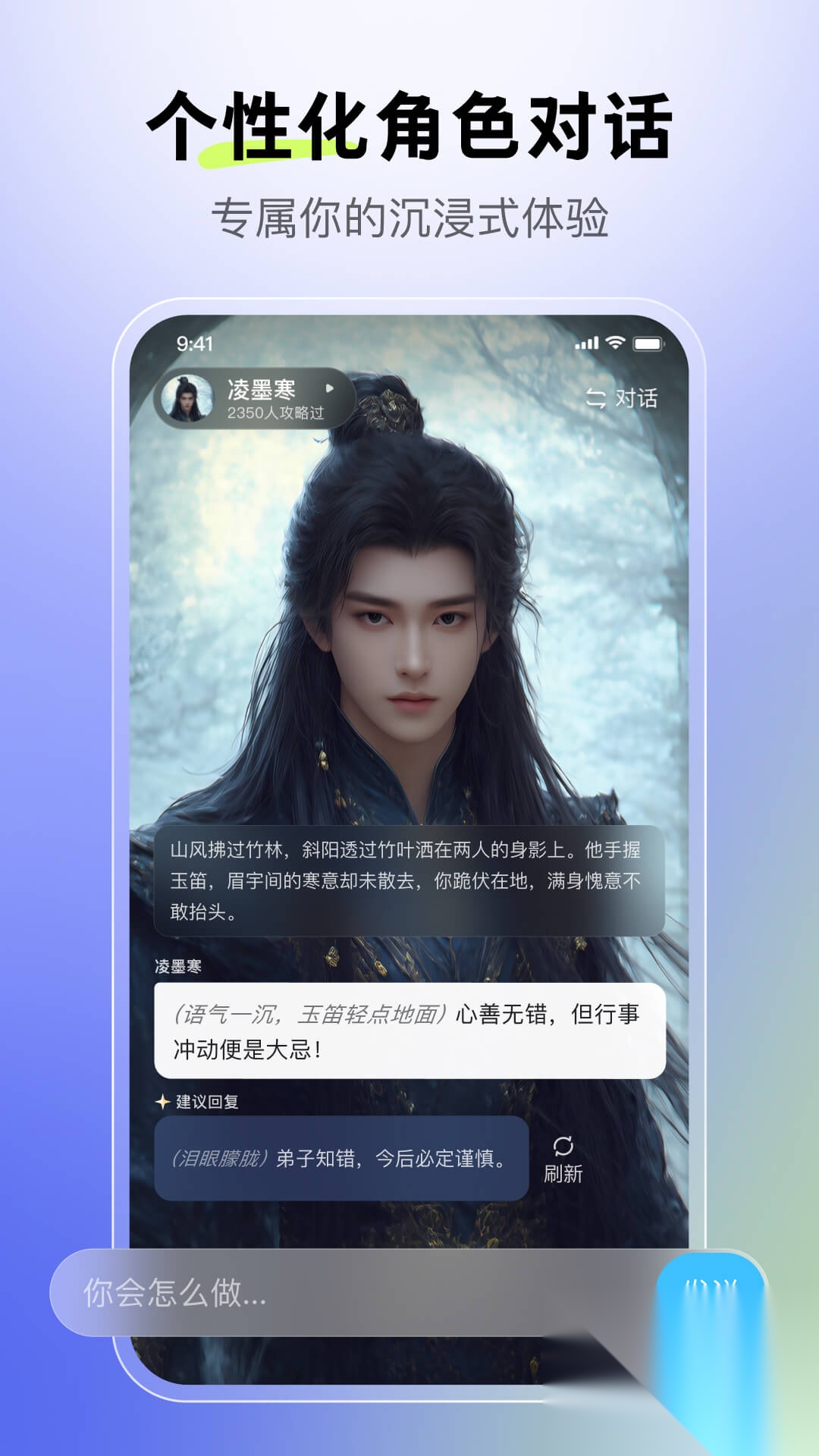 月匣最新版截图0