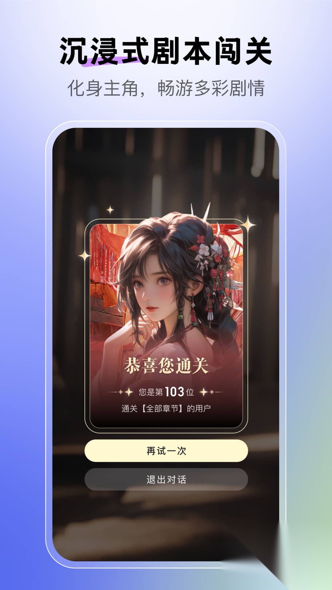 月匣最新版截图2