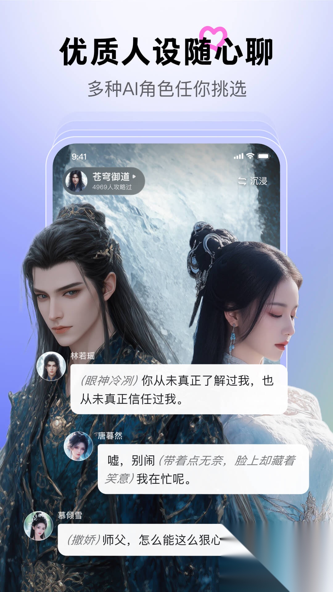 月匣最新版截图3