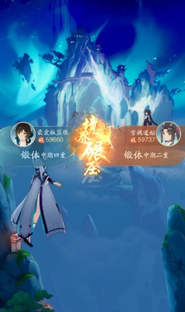 踏风行最新版