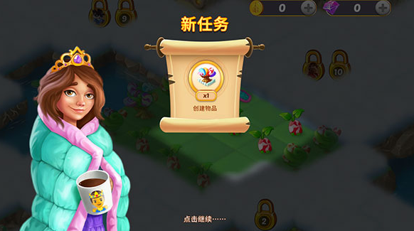 合并童话国最新版