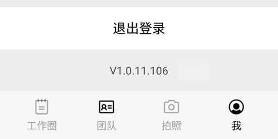 小谷协同安装
