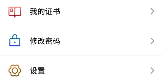 小谷协同安装