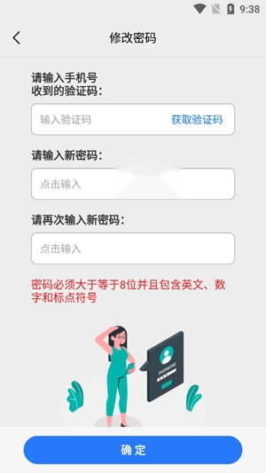 小谷协同安装