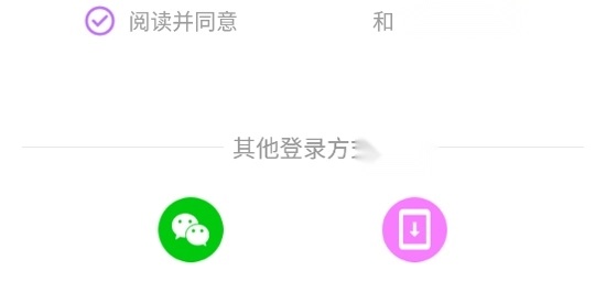 咪鸽交友
